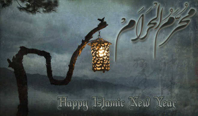 Happy Islamic New Year Lantern Picture