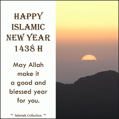 Happy Islamic New Year May Allah Make It A Good And Blessed Year For You