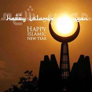 Happy Islamic New Year Mosque Picture During Sunset