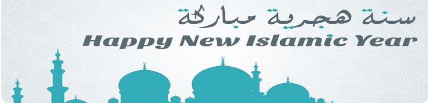 Happy New Islamic Year Header Image