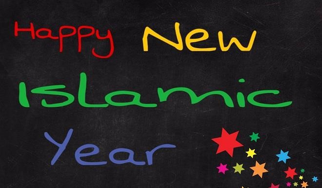 Happy New Islamic Year Written On Black Board