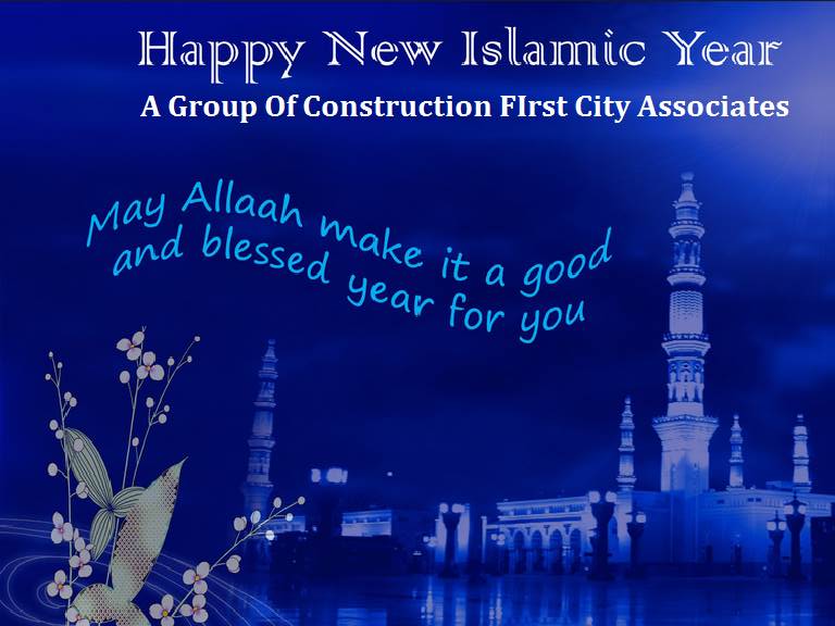 Happy new Islamic Year May Allah Make It A Good And Blessed Year For Yo u