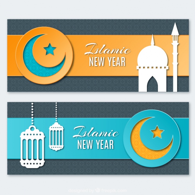 Islamic New Year Wishes Ecards