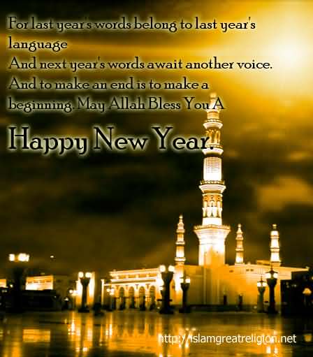 May Allah Bless You A Happy Islamic New Year