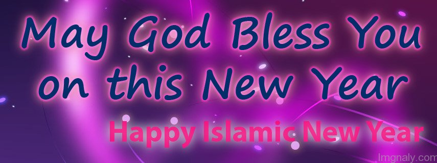 May God Bless You On This New Year Happy Islamic New Year