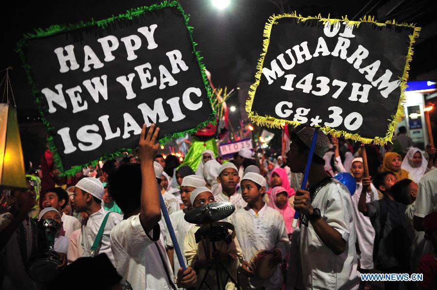 Muslims Attend A Parade To Celebrate Islamic New Year