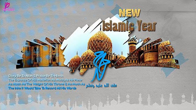 New Islamic Year Wishes Card