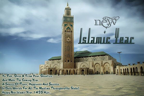 New Islamic Year Wishes