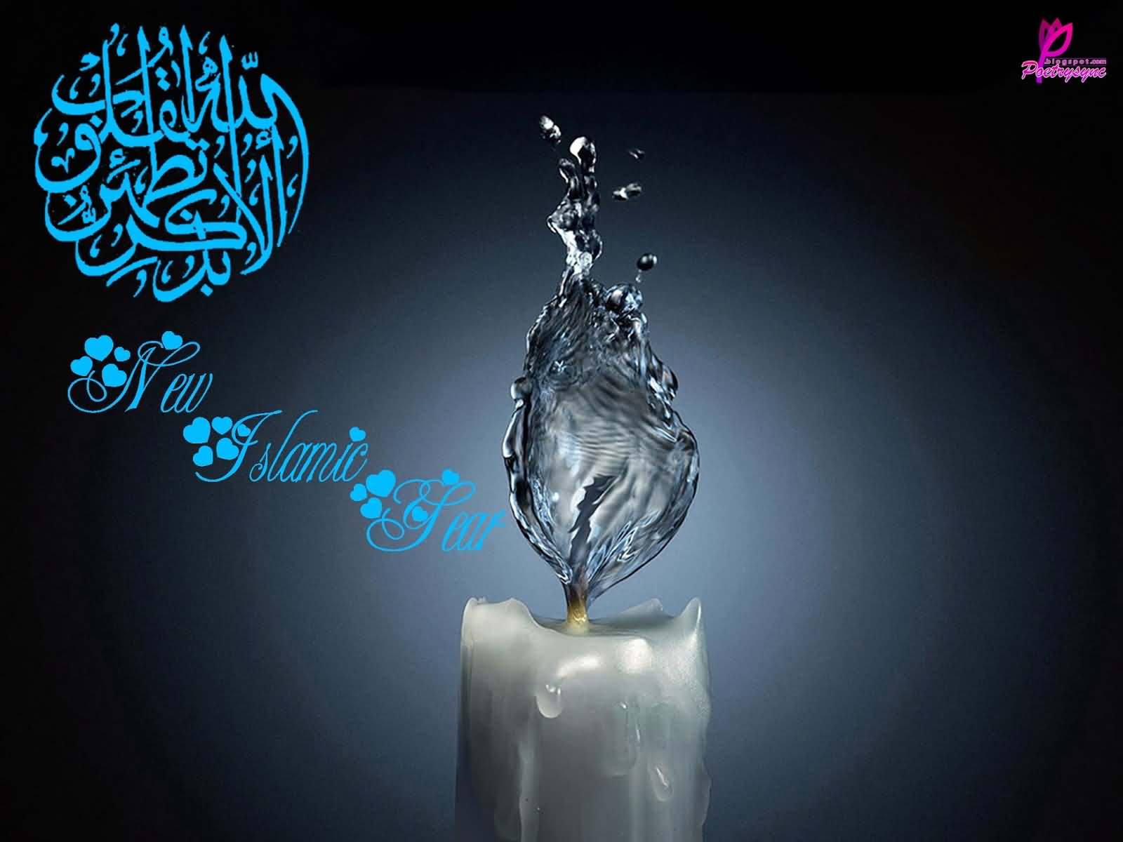 New Islamic year Water Flaming Candle Picture