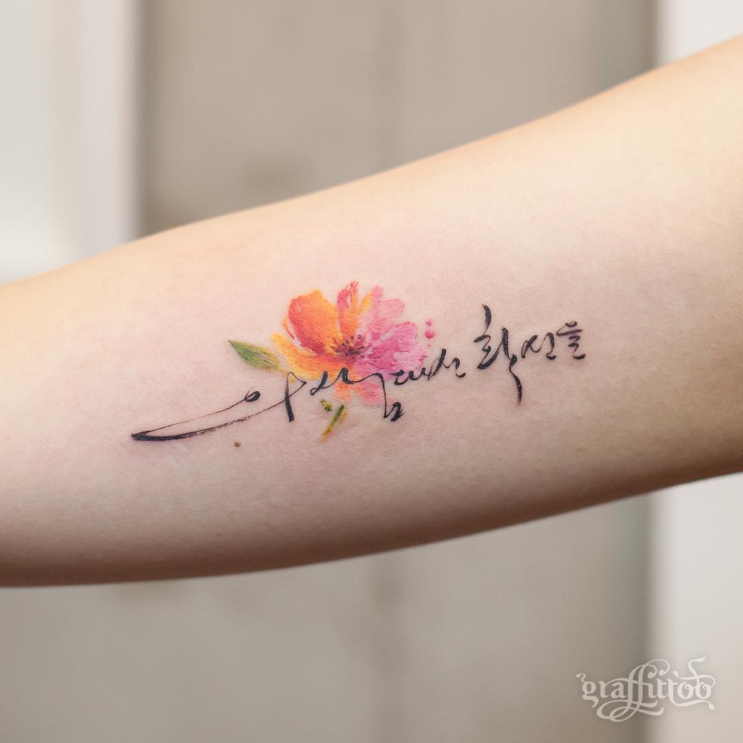 Watercolor Floral And Korean Text Tattoo
