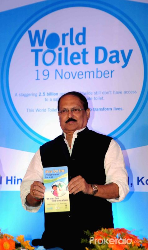World Toilet Day 19 November Celebration In India