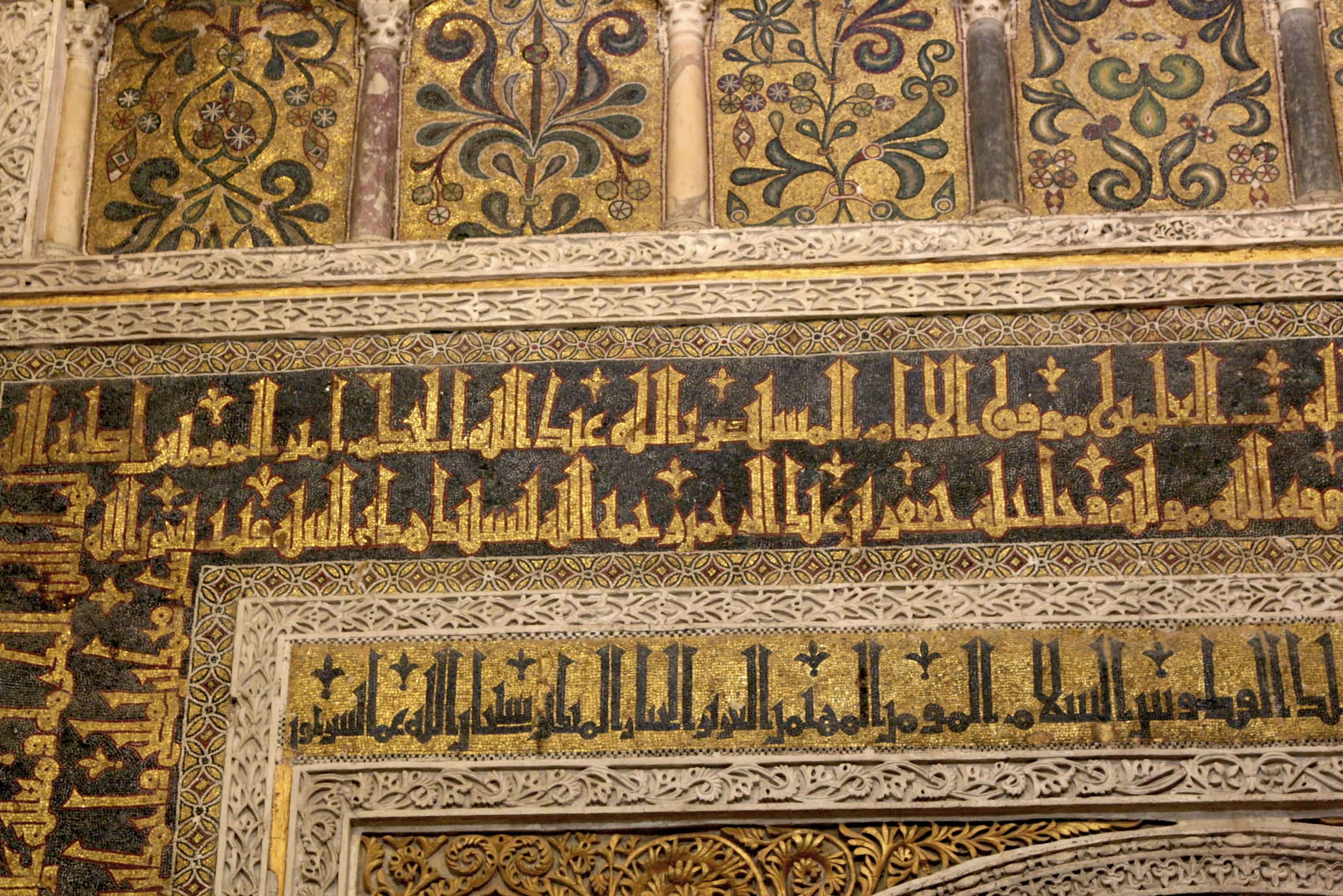 The Islamic architecture on the walls of mosque of Cordoba