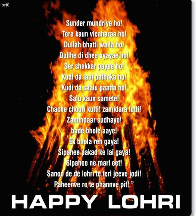 Happy Lohri Punjabi Song