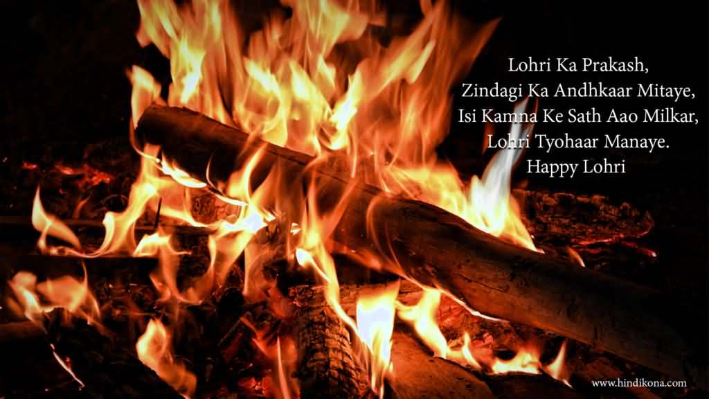 Happy Lohri Wishes In Hindi