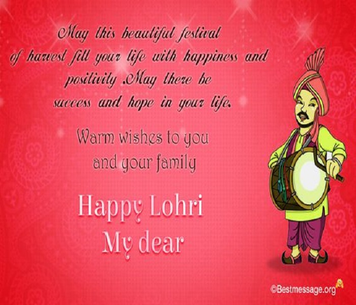 Warm Wishes To You And Your Family Happy Lohri My Dear