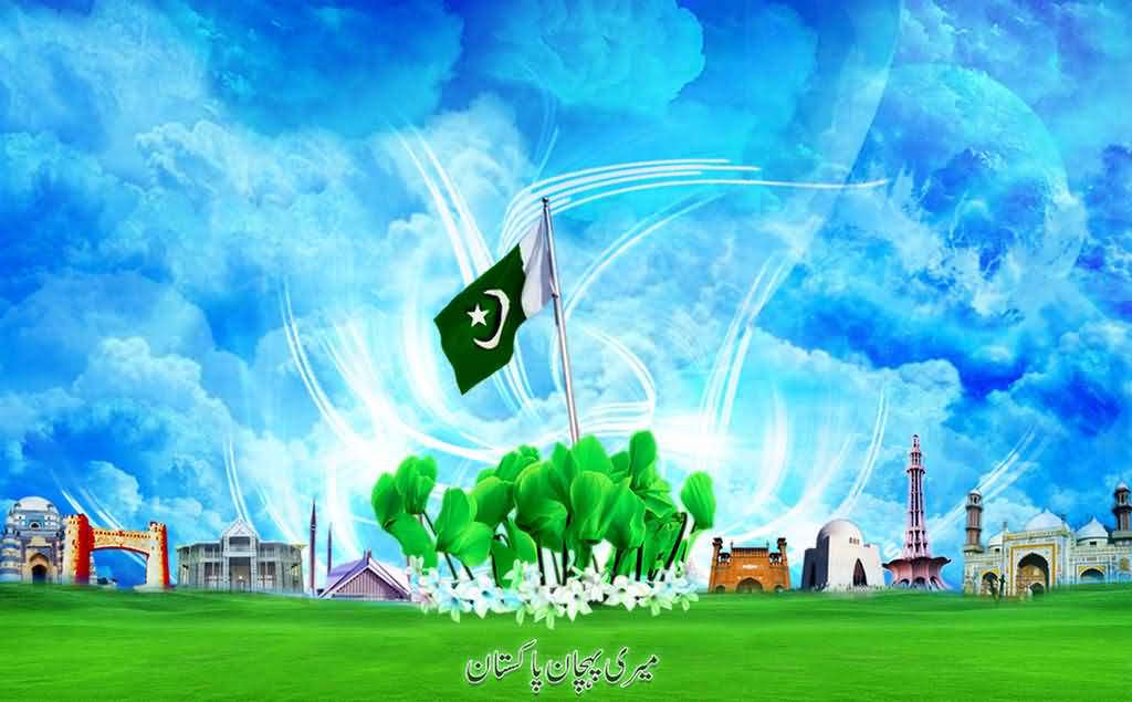 Happy Pakistan Day wishes