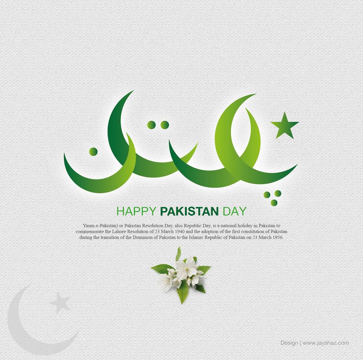 Happy Pakistan day wishes card