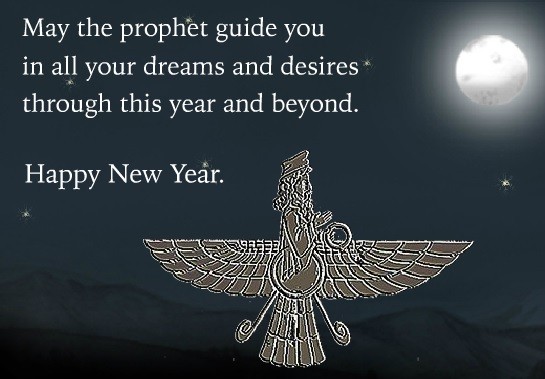 may the prophet guide you in all your dreams and desires through this year and beyond happy Parsi new year