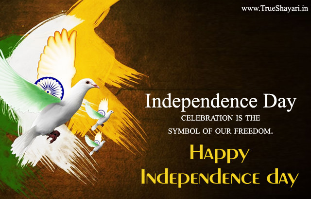 Independence Day celebration is the symbol of our freedom