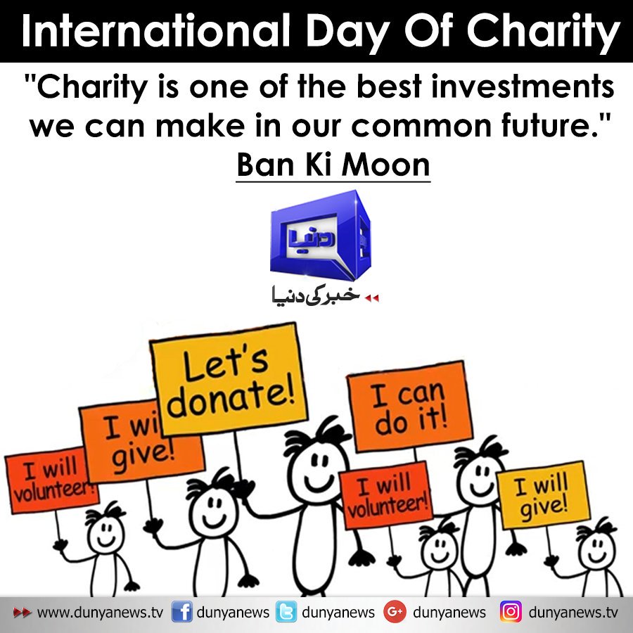 international day of charity i will volunteer i will give let’s donate