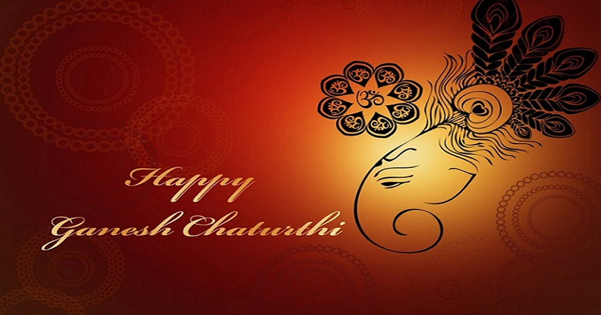happy ganesh chaturthi greetings wallpaper