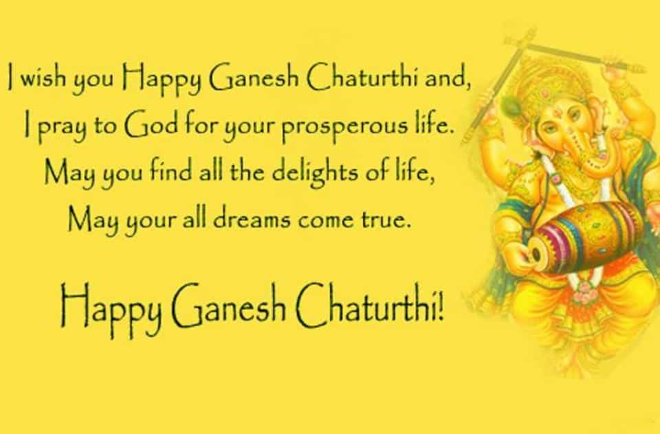 i wish you happy ganesh chaturthi