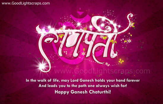 in the walk of life, may lord ganesh holds your hand forever and leads you to the path one always wish for happy ganesh chaturthi glitter