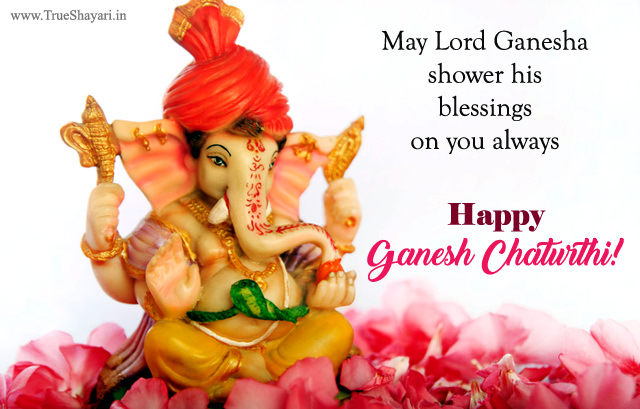 may lord ganesha shower his blessings on you always happy ganesh chaturthi