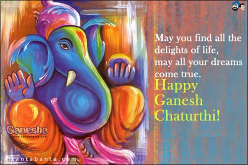 may you find all the delights of life. may all your dreams come true. happy ganesh chaturthi