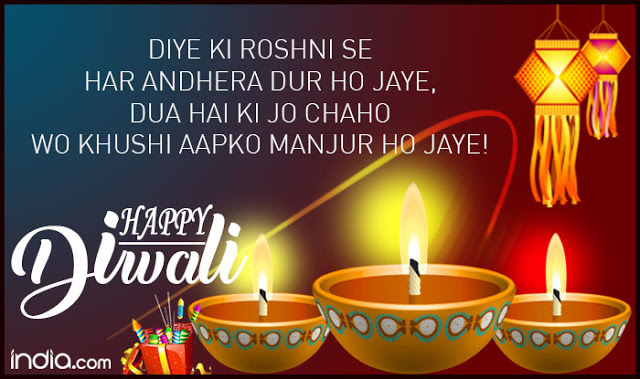 happy Diwali hindi greetings