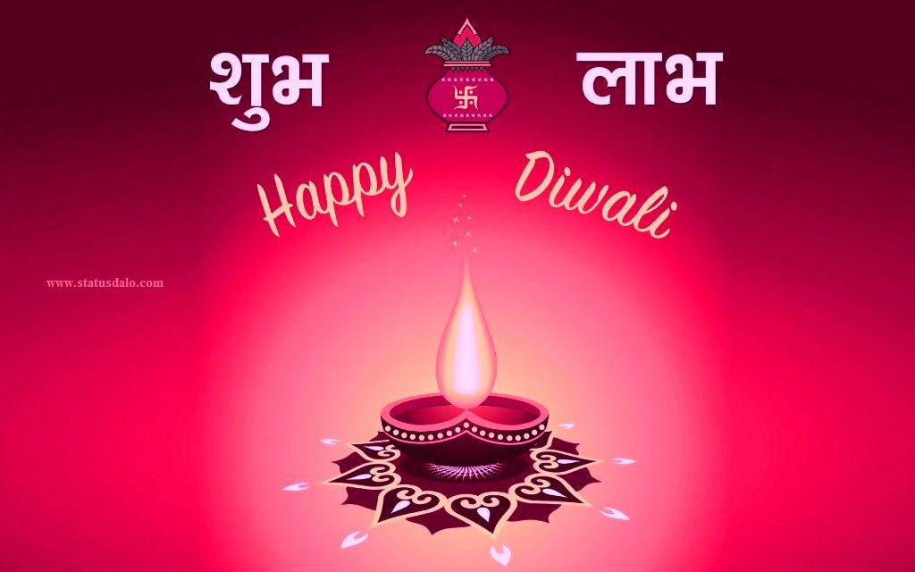happy Diwali shubh labh