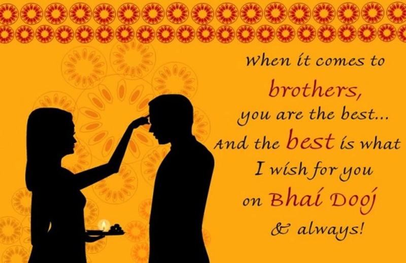when it comes to brothers, you are the best… and the best is what i wish for you on Bhai Dooj & always