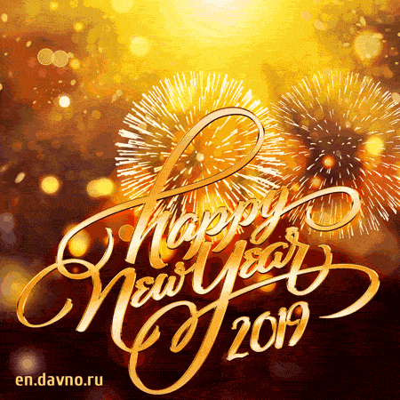happy new year 2019 fireworks animated ecard