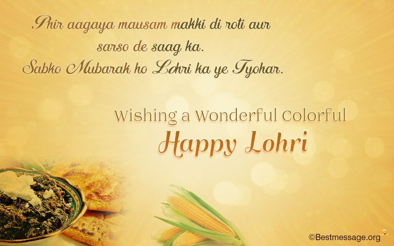 wishing a wonderful colorful happy lohri