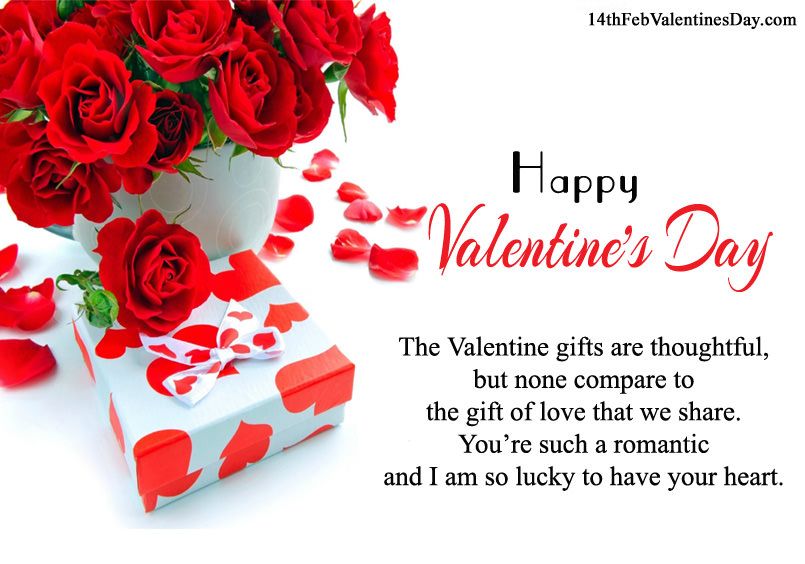 happy valentine’s day the valentine gifts are thoughtful but none compare to the gift of love that we share