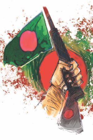 Bangladesh Independence Day painting