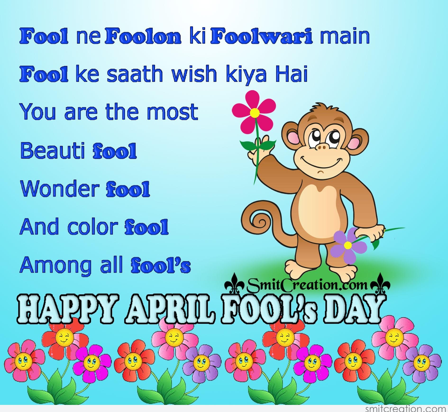 Happy fools day. April Fool's Day. День смеха на английском. Happy April Fools.