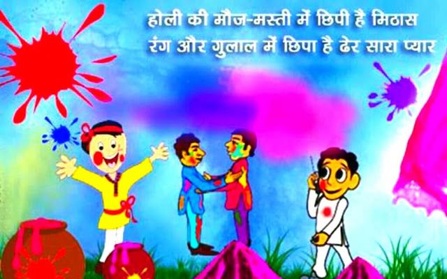 151+ Happy Holi 2019 Wish Pictures And Photos