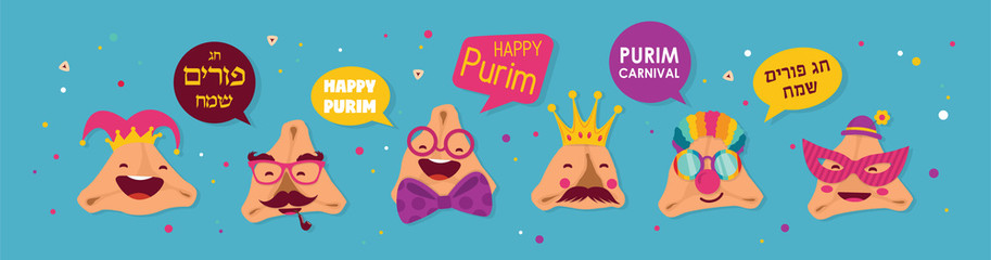 40+ Best Purim Greeting Pictures And Photos
