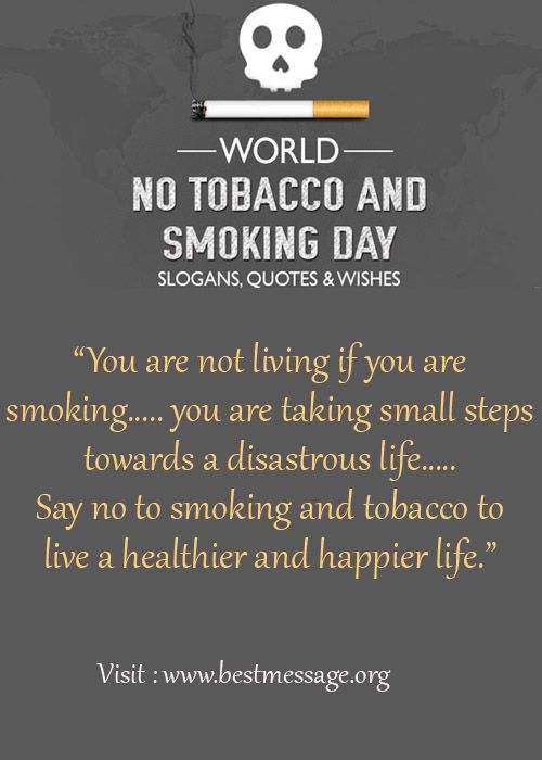 world no tobacco and smoking day