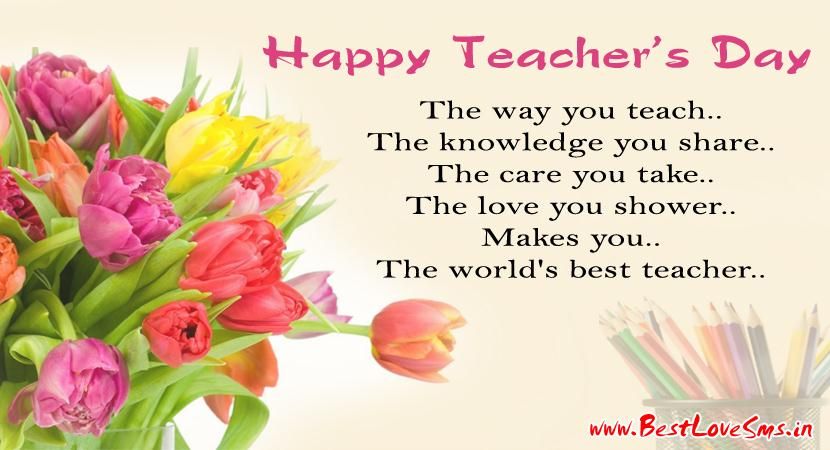 happy teachers day the way you teach the knowledge you share