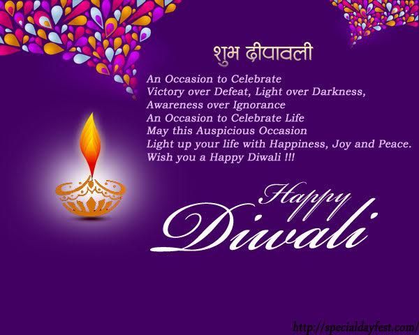 happy diwali an occasion to celebrate victory over defeat, light over darkness