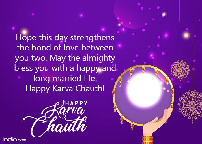 hope this day strengthens the bond of love between you two. happy Karwa chauth