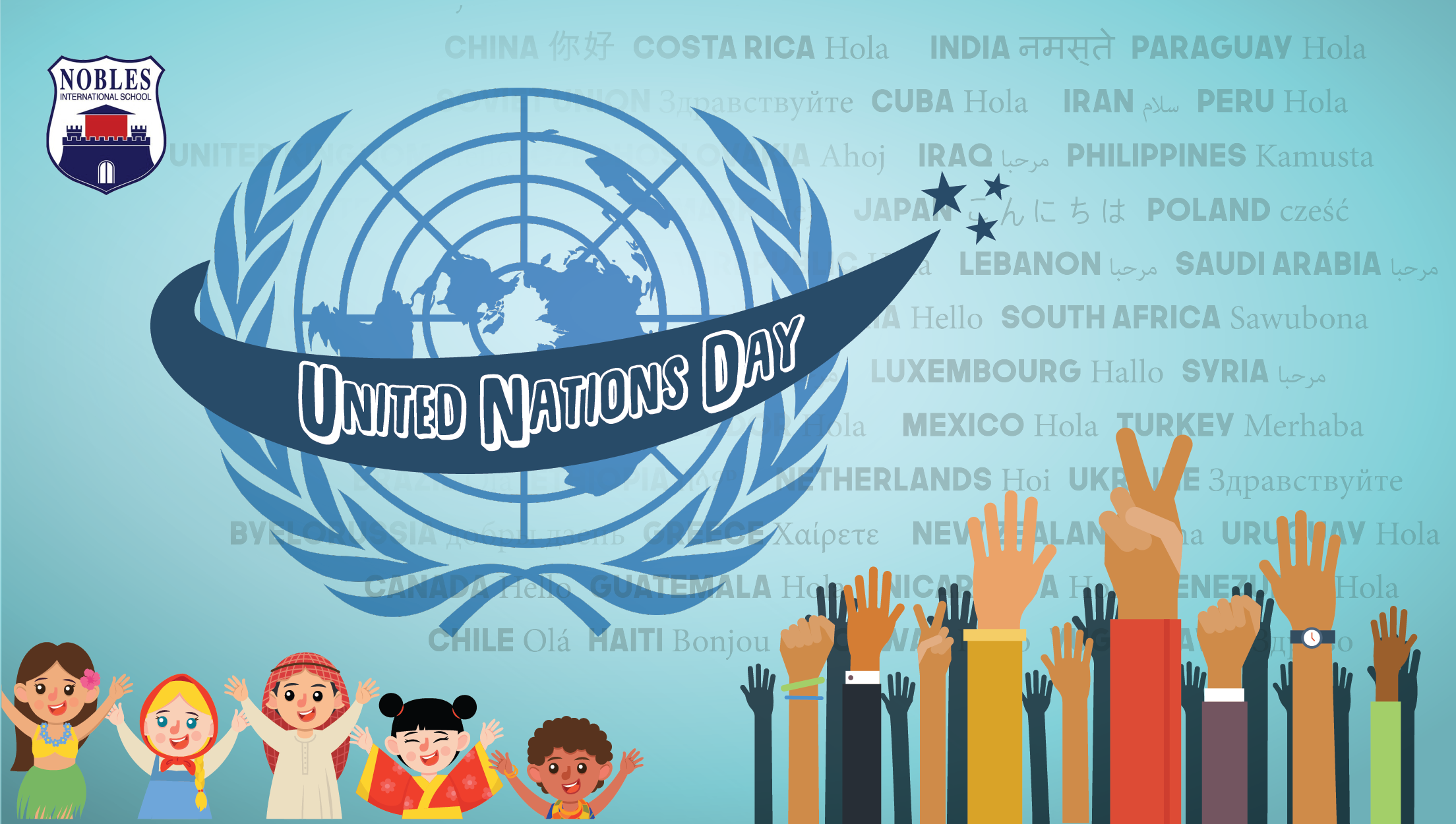 united nations day illustration