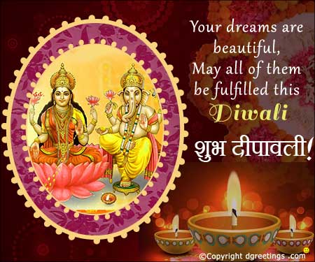 your dreams are beautiful, may all of them be fulfilled this diwali