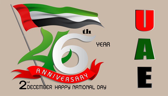 2nd december happy National Day uae