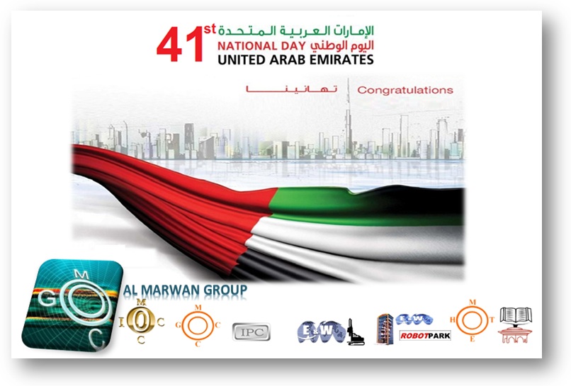 41st national day united arab emirates