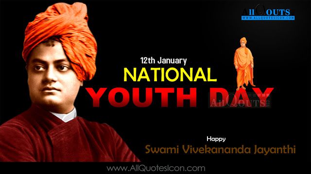12th january national youth day