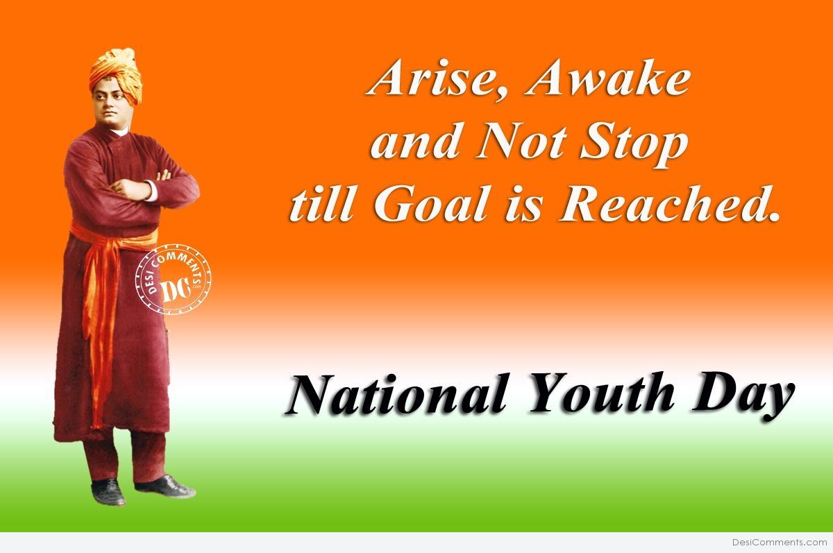 arise, awake and not stop till goal is reached