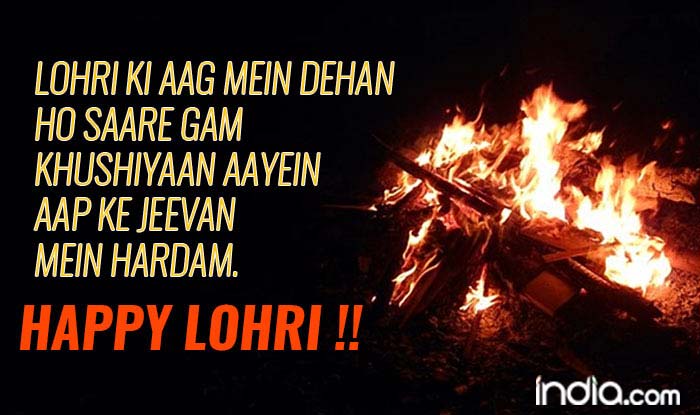 happy lohri hindi wishes card